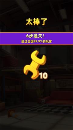 消消闯天下小游戏(图3)