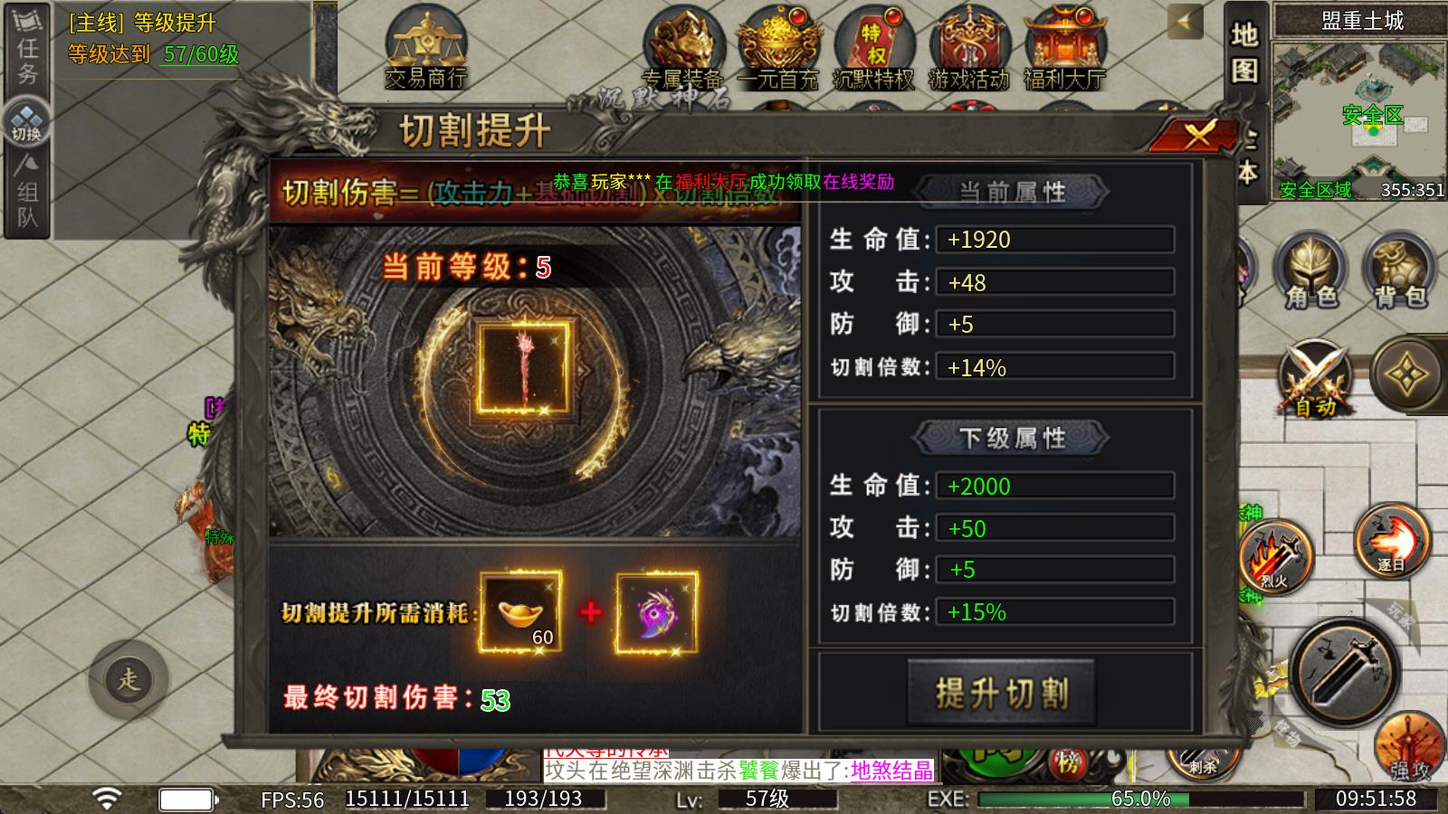 零度非凡沉默(图2)