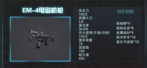 云明日之后(图14)