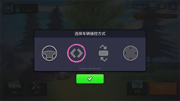 房车生活模拟器中文版(图2)