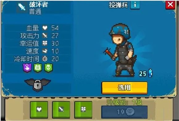 死亡突围僵尸战争(图13)