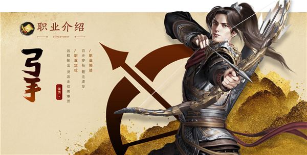 原始征途(图27)