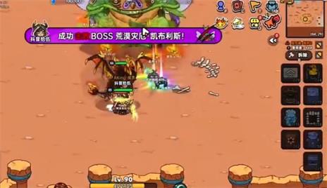 英勇之地(图8)