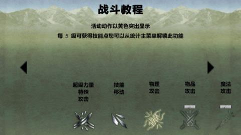圣哉(图12)