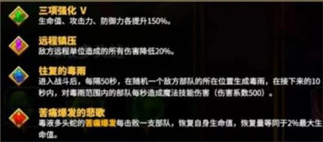 万龙觉醒(图14)