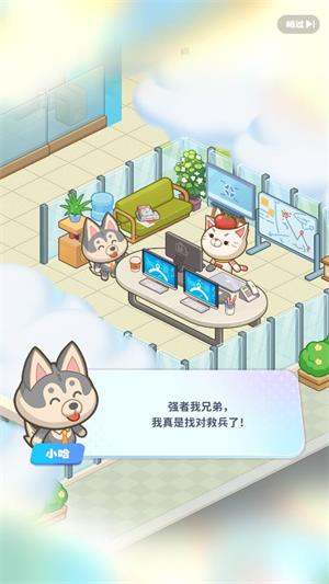骡马假日(图1)