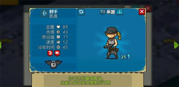 死亡突围僵尸战争官方正版(图5)