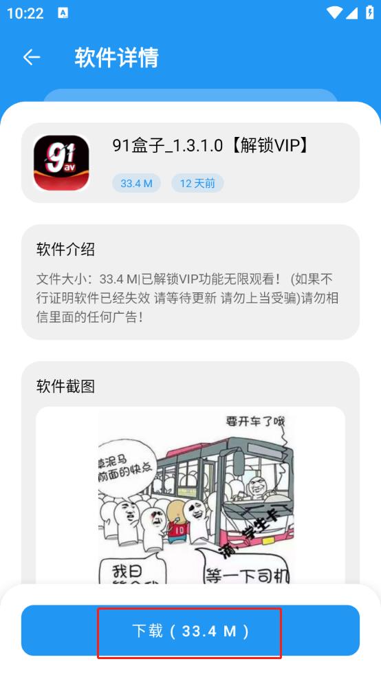淘应用(图5)