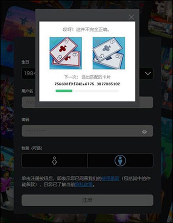 罗布乐思手游(图9)