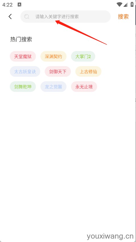 纯境游(图4)