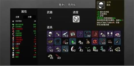 土豆兄弟(图7)