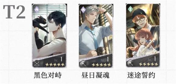 光与夜之恋(图16)