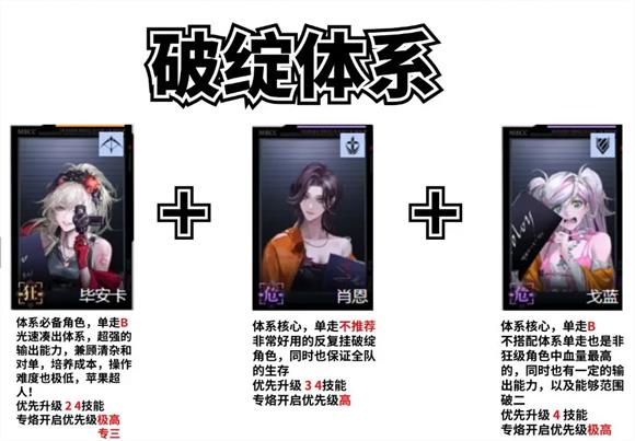 无期迷途(图10)
