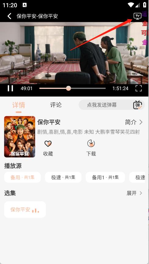 沐白影视(图4)
