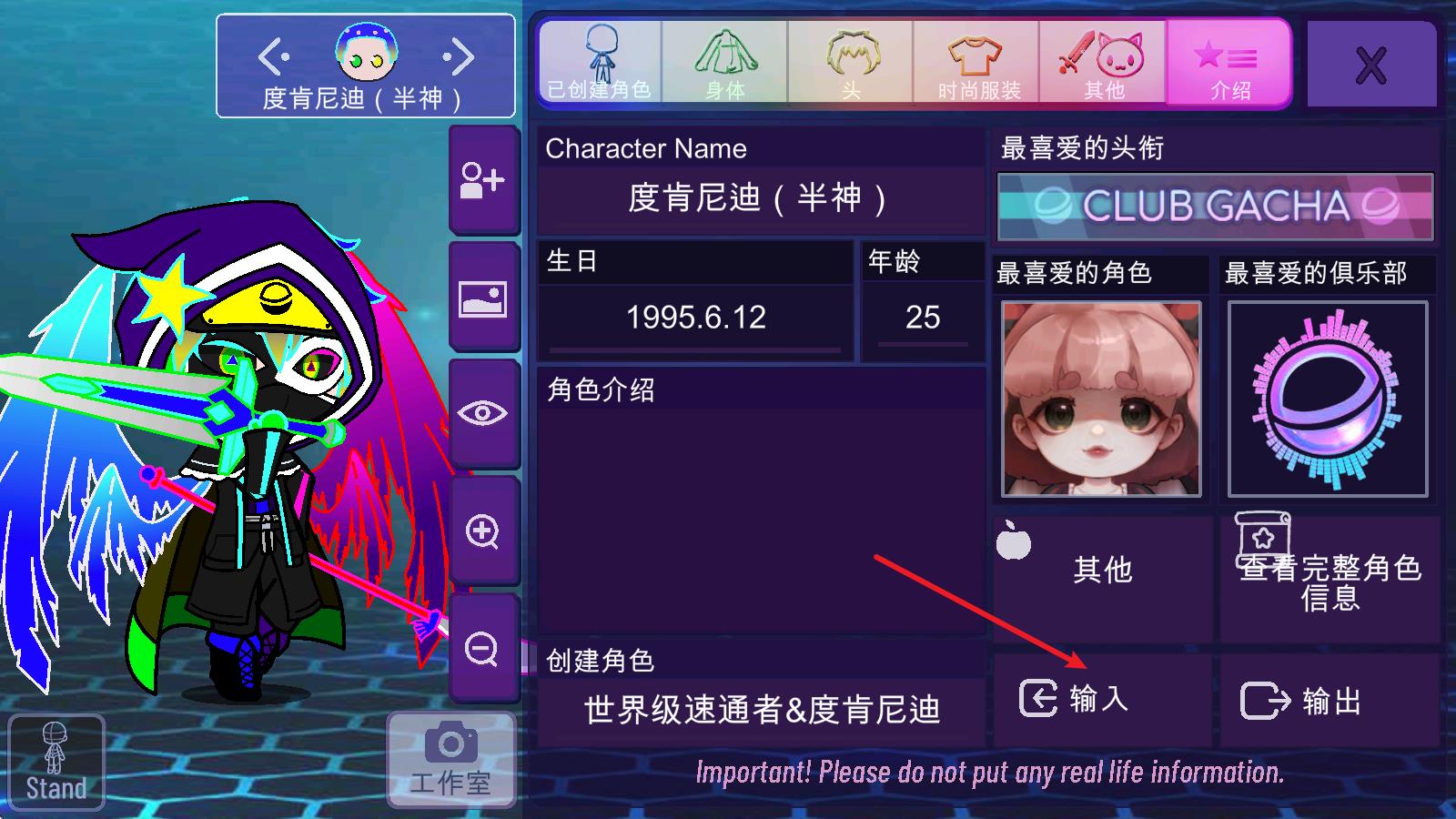 加查星云最新版(图8)