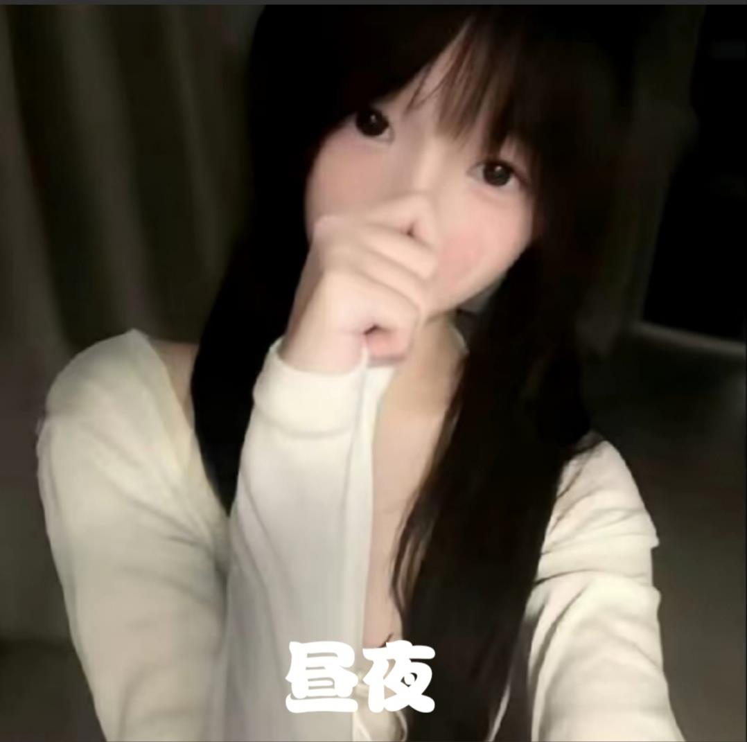 昼夜弱网