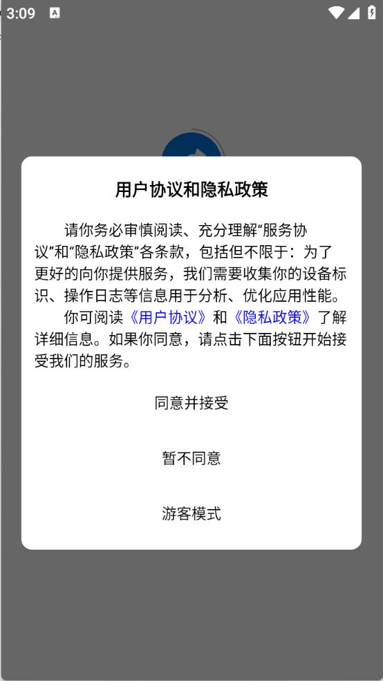 悠悠取图(图1)