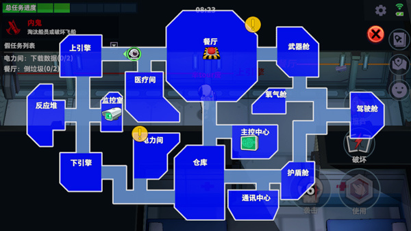 谁是内鬼(图9)