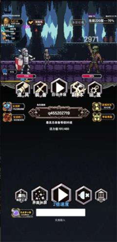 寻宝地下城(图2)