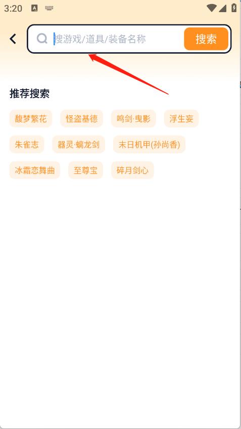 买号蟹(图3)