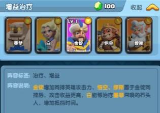 怪物联萌(图11)