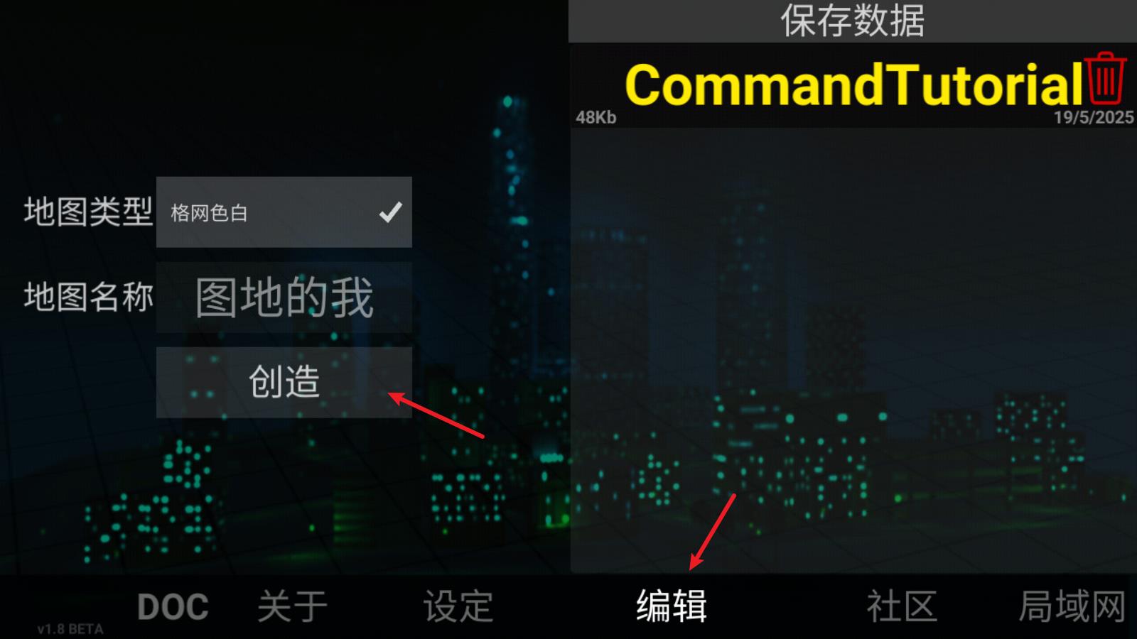 自由城计划模组版(图7)