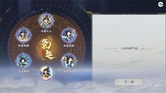 掌门下山(图2)