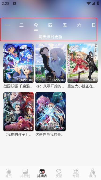 漫次元(图3)