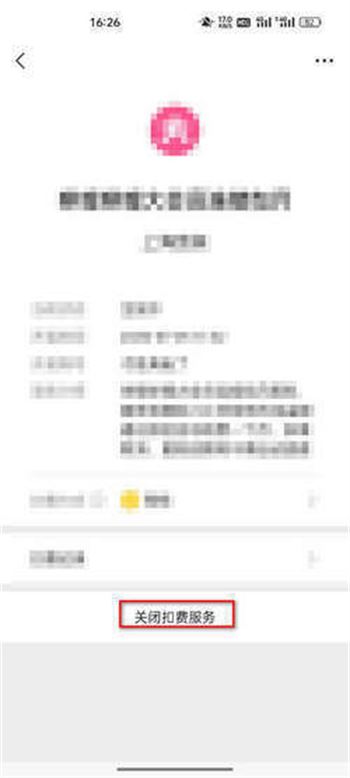 扫描全能王(图6)