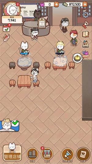 猫餐厅猫粮大亨(图10)