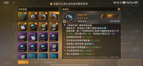 火种协定(图3)