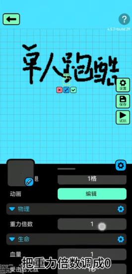 创游世界(图12)