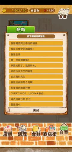 洋果子店(图10)