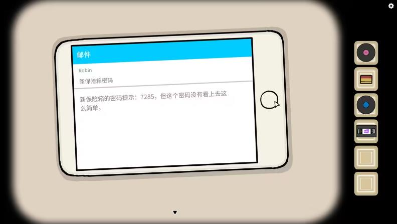 兔子先生的魔法秀(图33)