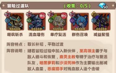 时空之弦小游戏(图3)
