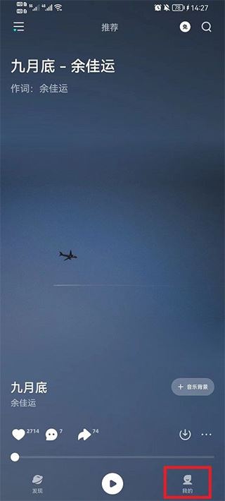 波点音乐(图1)