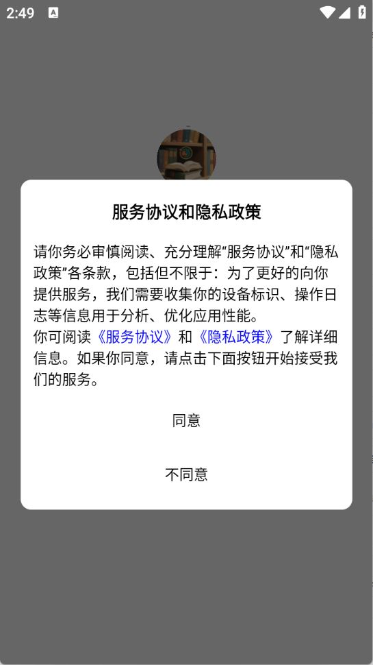 万彩资料库(图1)