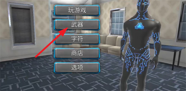 绳索黑洞英雄(图1)