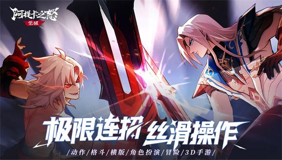 阿提卡之怒(图2)