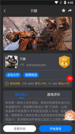 鲸云漫游(图4)