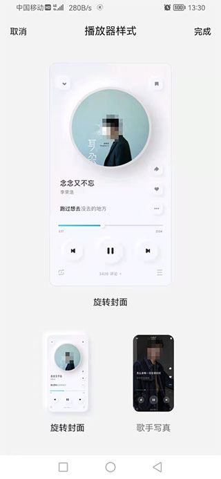酷狗概念版(图7)