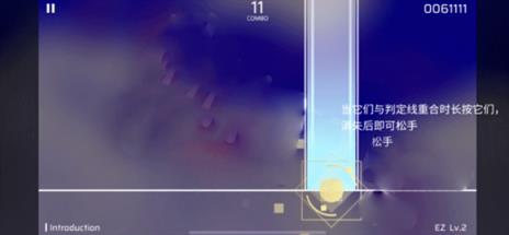 phigros官方版(图10)