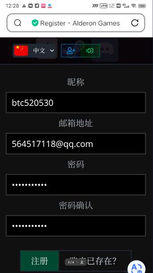 泰坦之路国际服(图3)