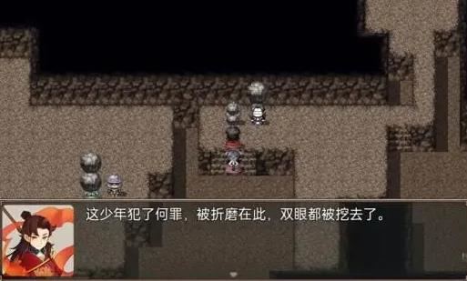 哪吒之伏魔三太子(图9)