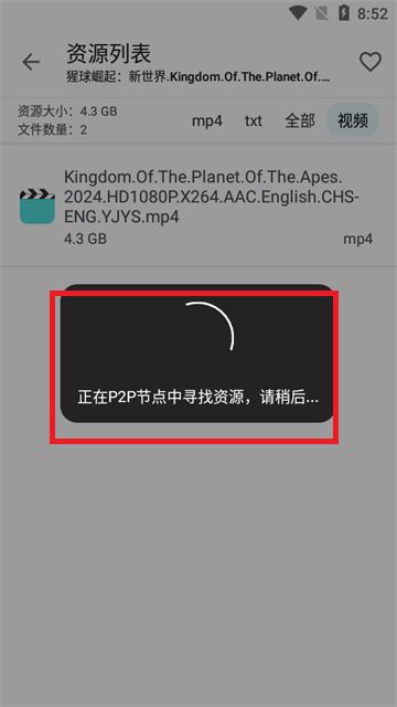 磁力乐(图2)