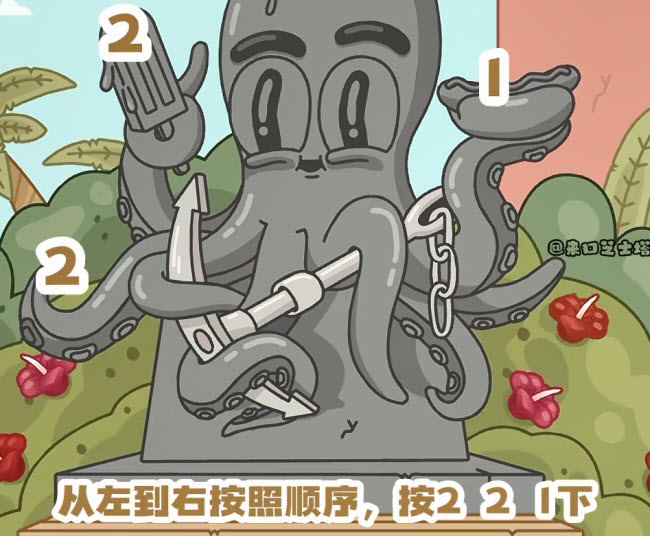 托卡世界中文辅助菜单(图7)
