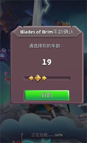 刀锋酷跑中文版(图1)