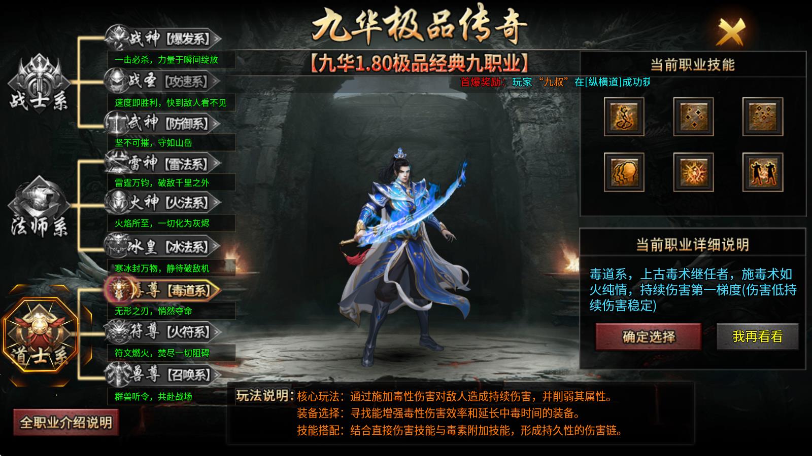 九华极品传奇(图4)