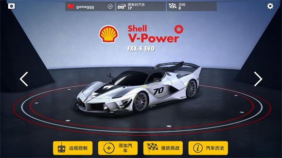 赛车传奇(图4)