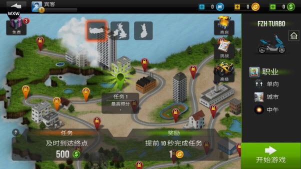 公路骑手国际版(图8)